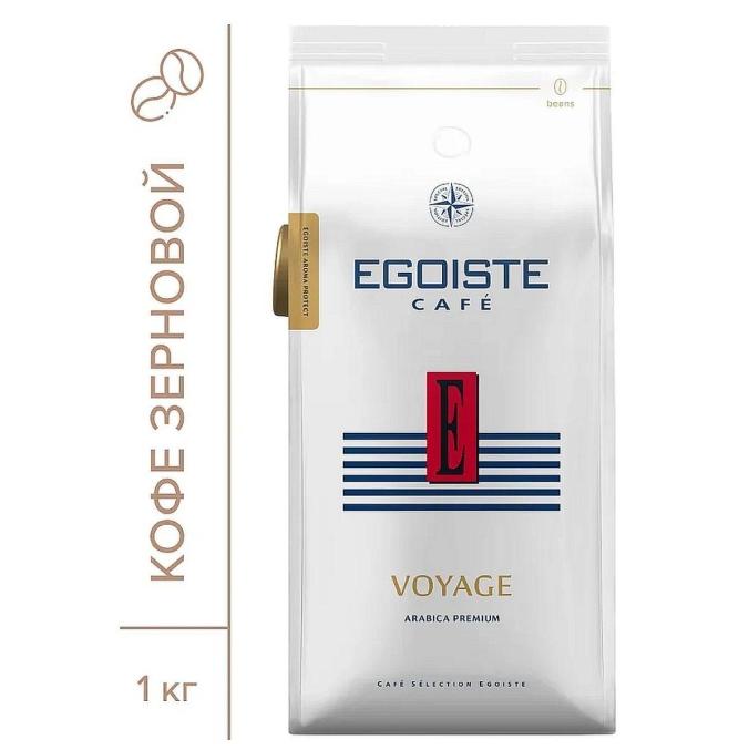 Кофе в зернах Egoiste VOYAGE 1000 г