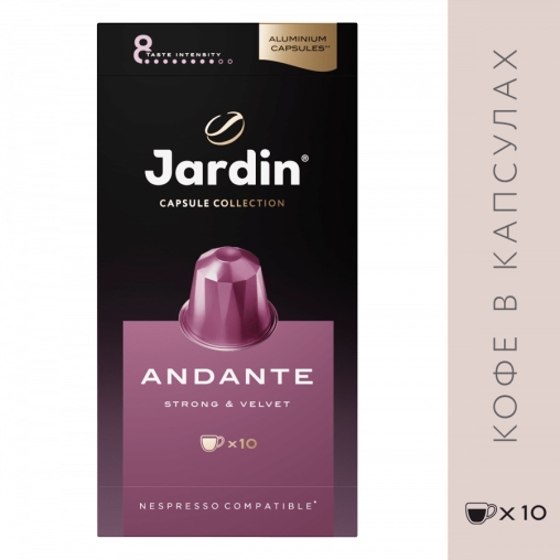 Кофе капсулы JARDIN Andante Nespresso 5 г ×10