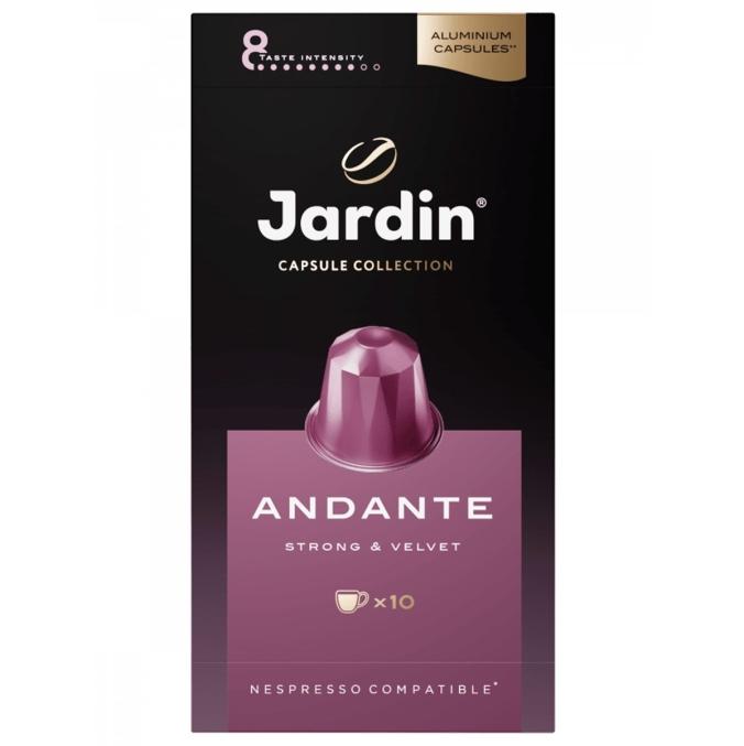 Кофе капсулы JARDIN Andante Nespresso 5 г ×10