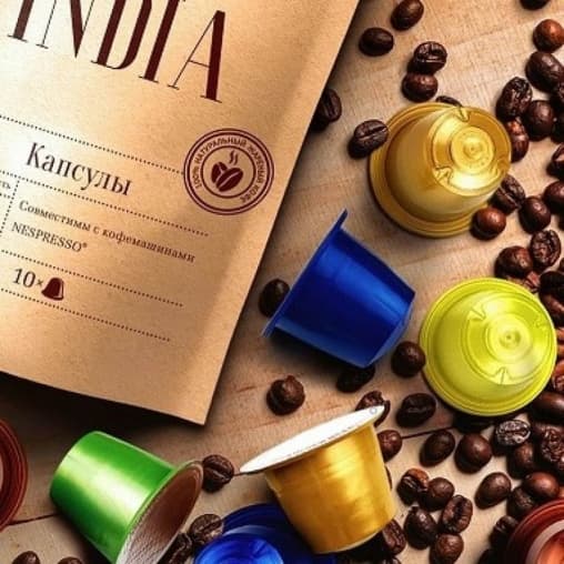 Кофе-капсулы Nespresso Coffeelover India 5.5 г