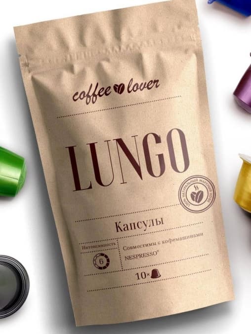 Кофе-капсулы Nespresso Coffeelover Lungo 5.5 г