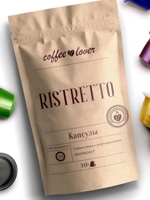 Кофе-капсулы Nespresso Coffeelover Ristretto 5.5 г