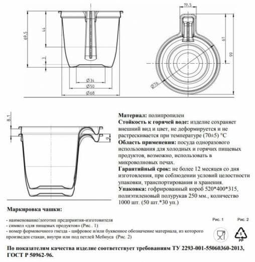 Чашка кофейная бело-коричневая Upax 200 мл