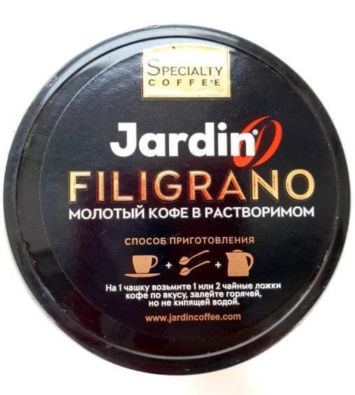 Кофе растворимый с молотым Jardin Filigrano стекл. банка 95г