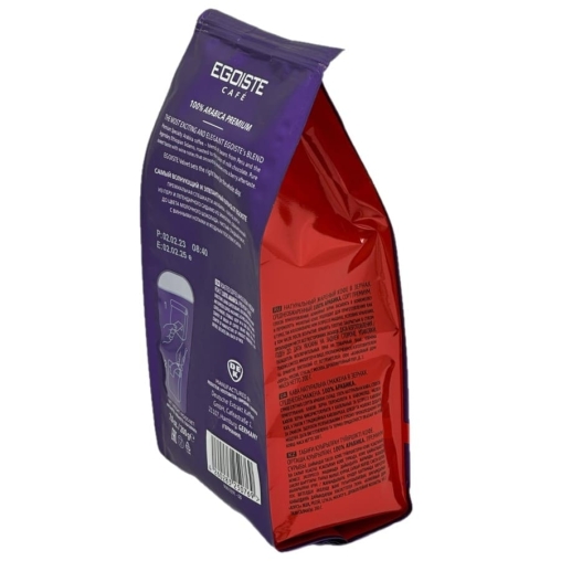 Кофе в зернах Egoiste VELVET 100% Arabica Premium 200 г