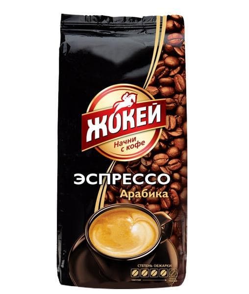Кофе в зернах Жокей Эспрессо 900 г