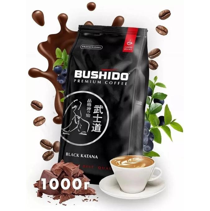 Кофе в зернах Bushido BLACK Katana 1000 г