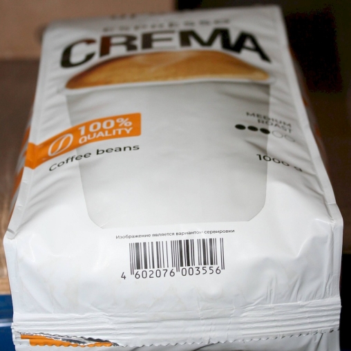 Кофе в зернах UPDATE Espresso Crema 1000 г