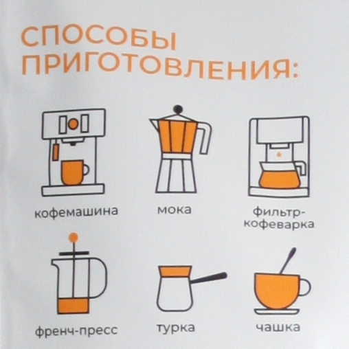 Кофе в зернах UPDATE Espresso Crema 1000 г
