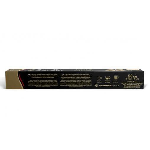 Кофе капсулы JARDIN Vivo Nespresso 5г ×10