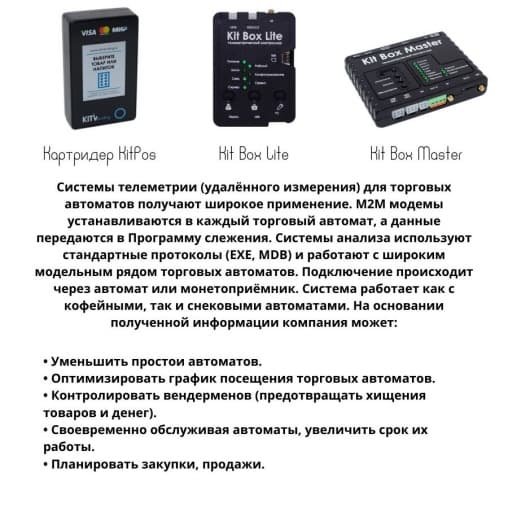 Кофейный автомат Coffeemar G250