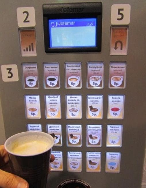 Кофейный автомат Coffeemar G546