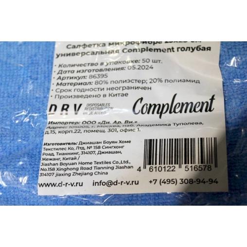 Салфетка Complement микрофибра универсальная Голубая 25×25 см