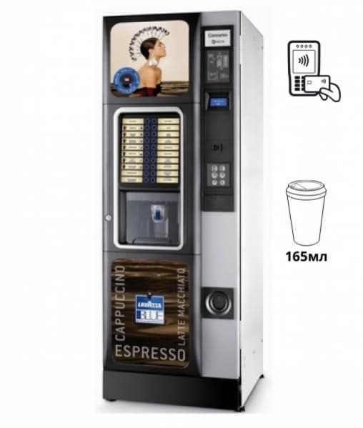 Кофейный автомат Concerto LB