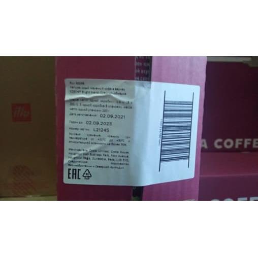 Кофе в зернах COSTA coffee The Bright blend 200 г