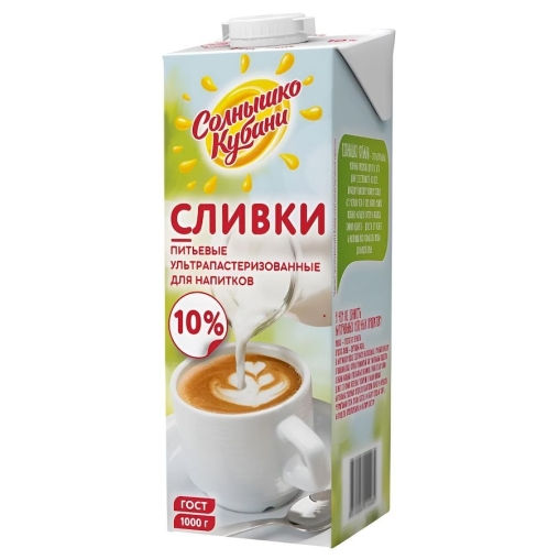 Сливки Солнышко Кубани 10% тетрапак с крышкой 1000 мл Сливки Солнышко Кубани 10% тетрапак с крышкой 1000 мл