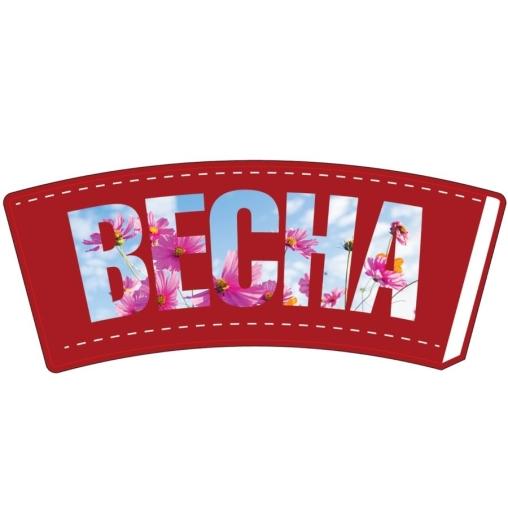 Стакан бумажный ВЕСНА Красный d=90 350 мл