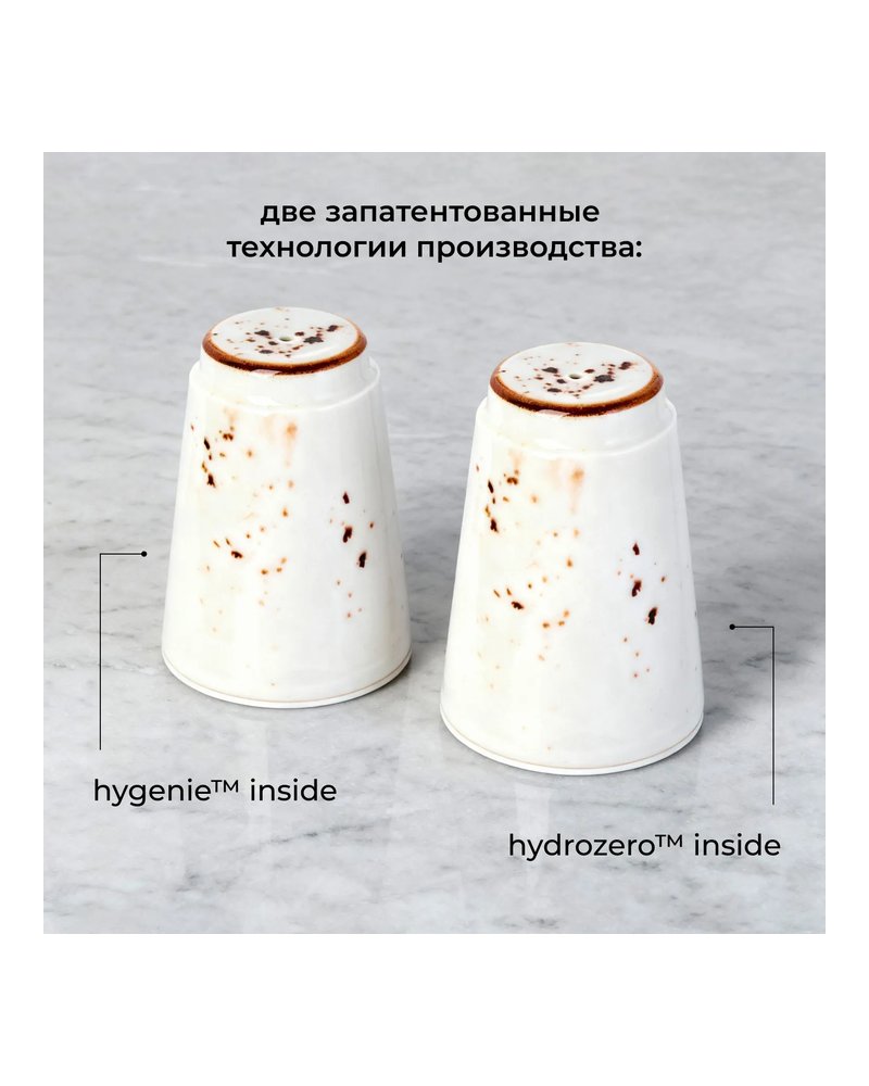 Перечница «Париж» фарфор ,H=7см белый,коричнев.