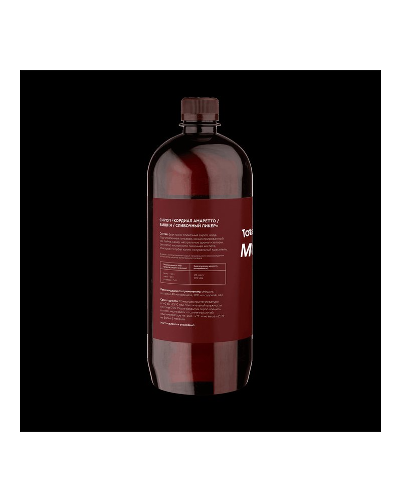 Кофе в зернах Tasty Coffee Бэрри 250г
