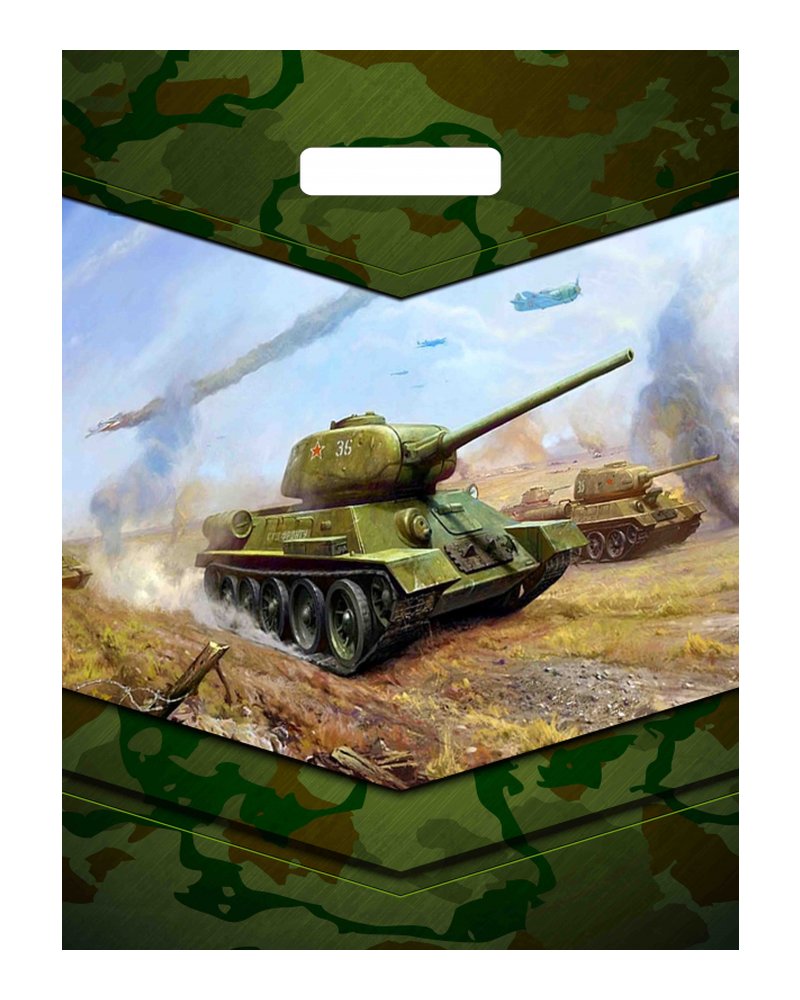 Пакет ПЭ с вырубной ручкой 31x40см (60) (Танк-легенда) ламинированный Тико (х50/500)