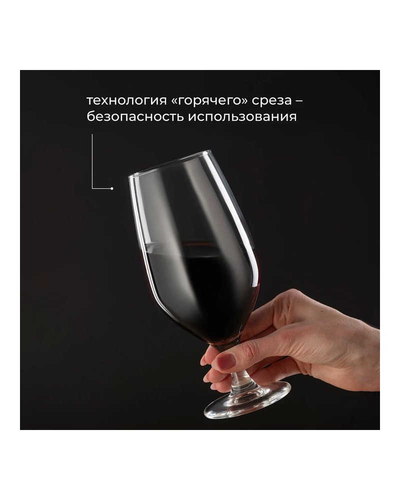Бокал для пива «Селест» стекло 0,58л D=65,H=197мм прозр.
