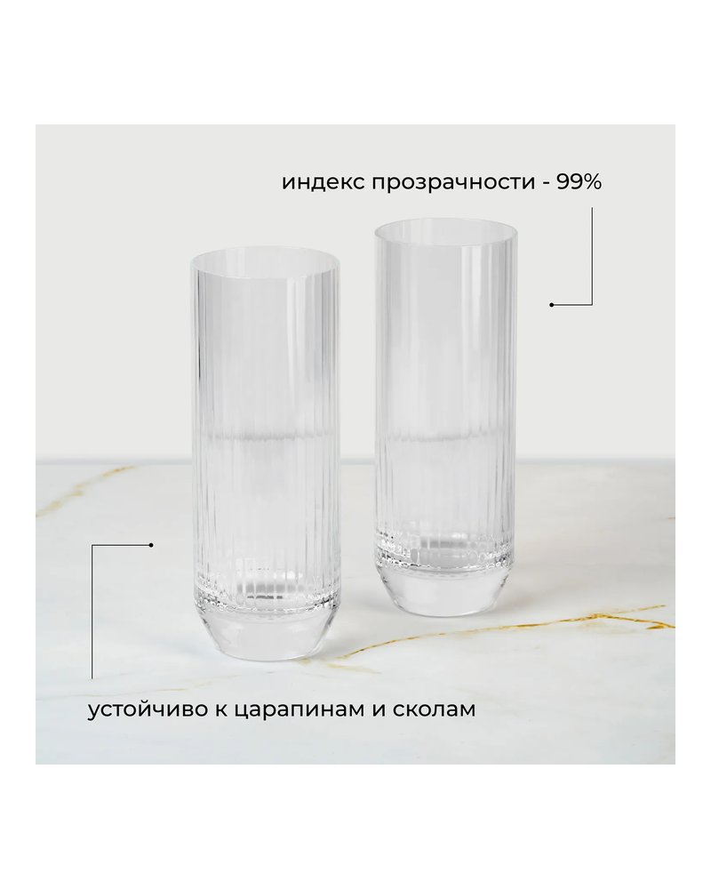 Хайбол (стакан) «Биг топ» хр.стекло 430мл D=66,H=175мм прозр.