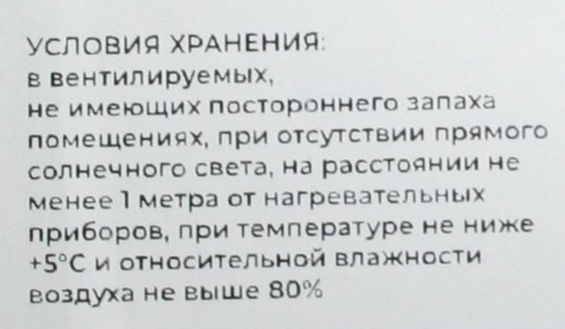 Тарелка бумажная DoECO PLATE 180 W Белая d=180 мм
