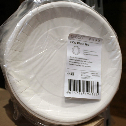 Тарелка бумажная DoECO PLATE 180 W Белая d=180 мм