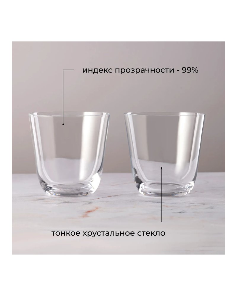 Олд фэшн (стакан) «Саваж» хр.стекло 260мл D=82,H=81мм прозр.