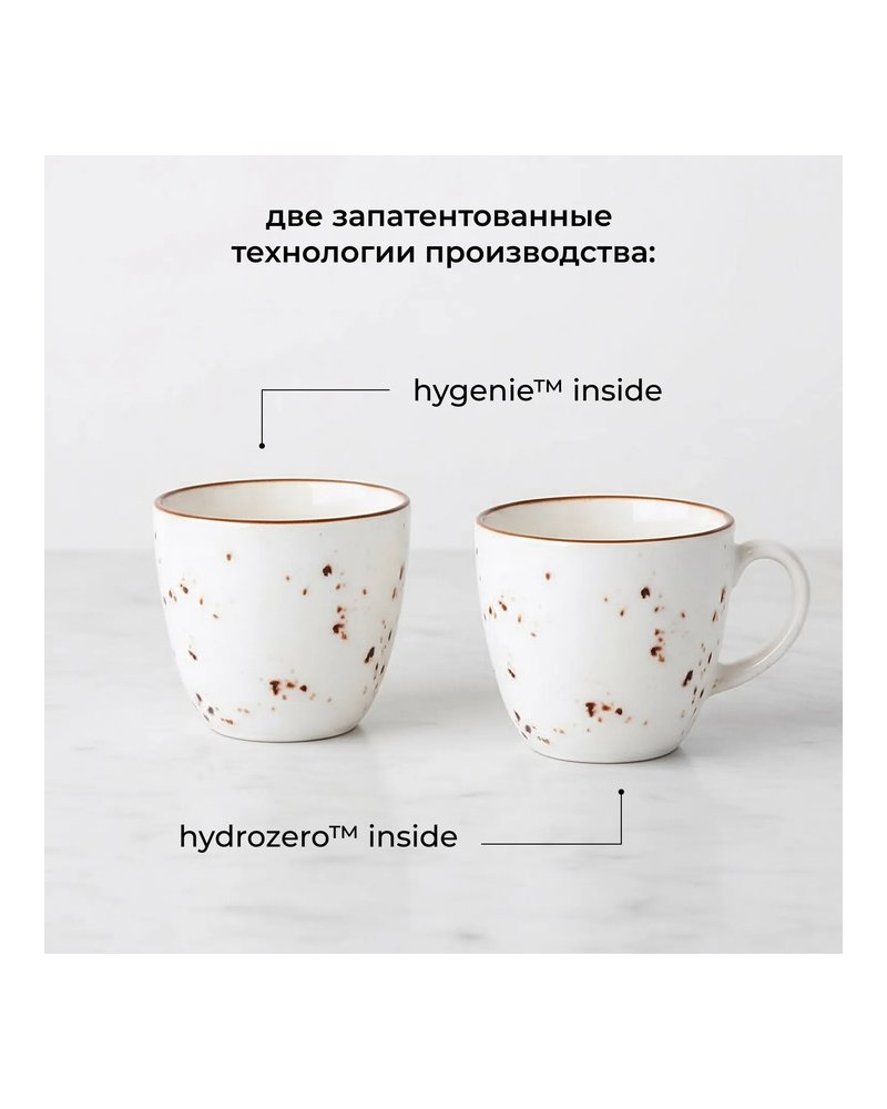 Чашка кофейная «Париж» фарфор 80мл D=60,H=55мм белый,коричнев.