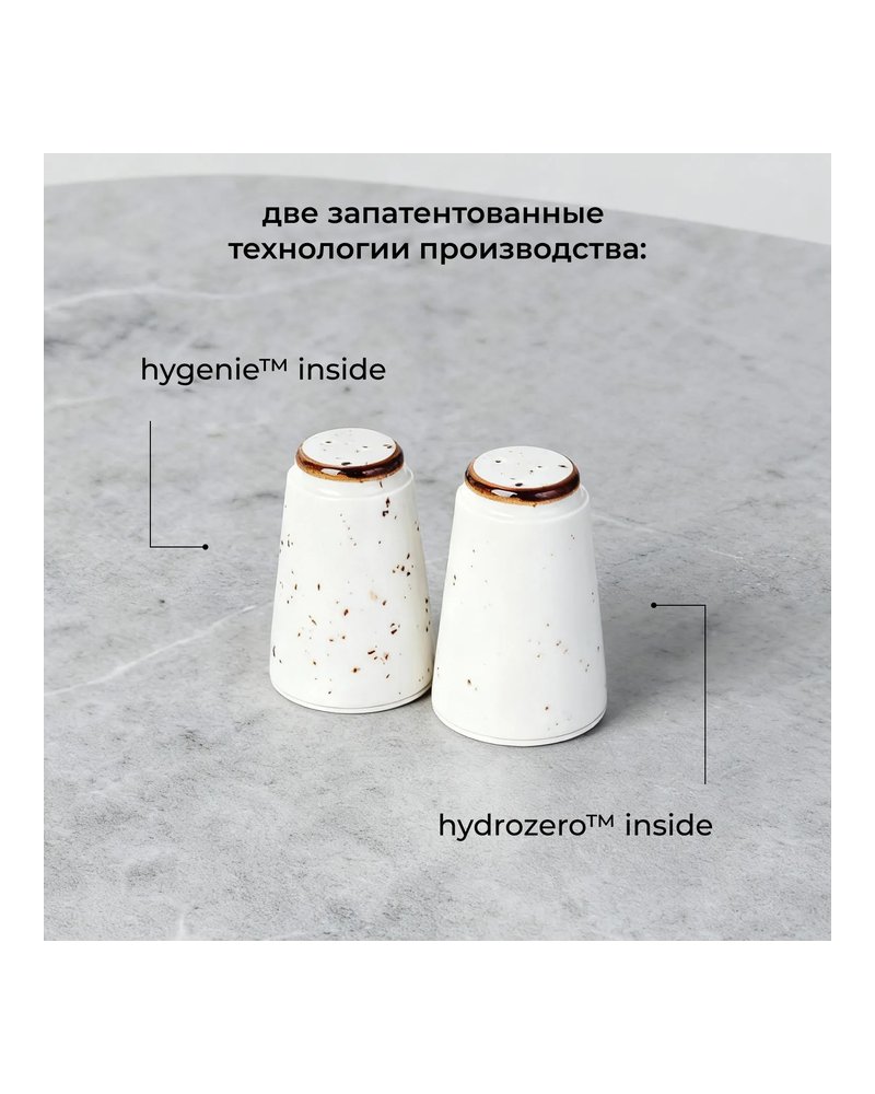 Солонка «Париж» фарфор ,H=7см белый,коричнев.