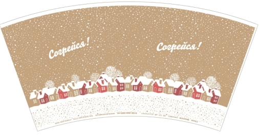 Бумажный стакан EcoCups СОГРЕЙСЯ! d=80 250 мл