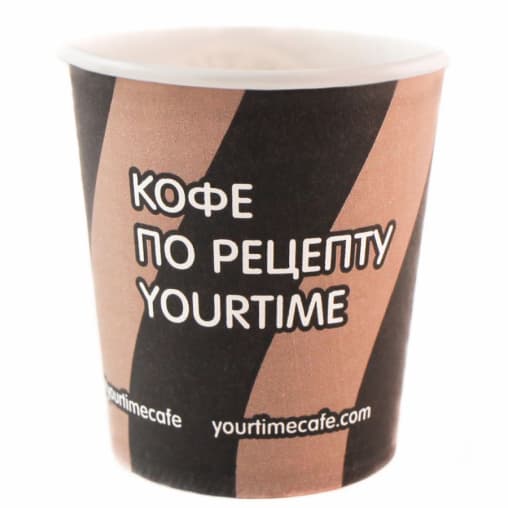 Бумажный стакан ECO CUPS Your Time d=63 110 мл