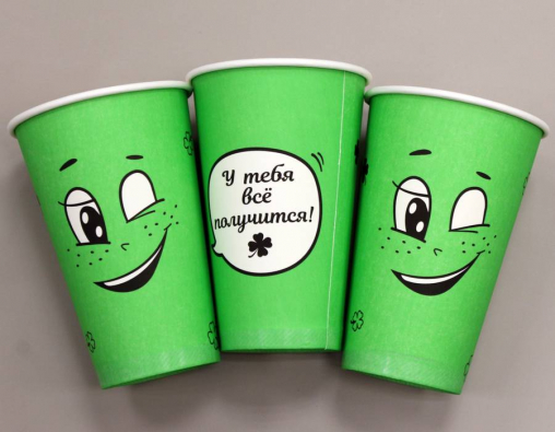 Бумажный стакан Ecopak Emoji зеленый d=90 450 мл