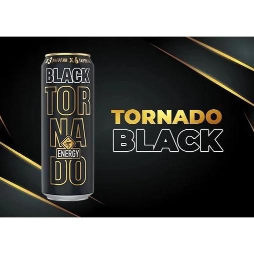 Энергетический напиток Tornado Energy Black 450 мл ж/б