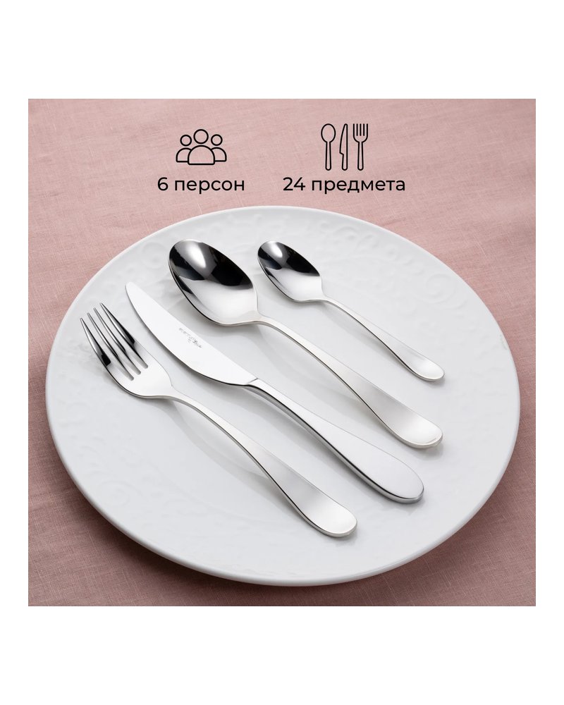 Набор столовых приборов «Осло» на 6 персон[24шт] сталь нерж. металлич.