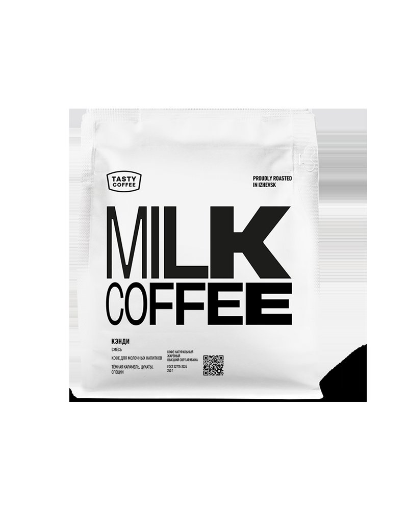 Кофе в зернах Tasty Coffee Кэнди 250г