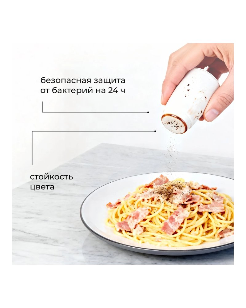 Перечница «Париж» фарфор ,H=7см белый,коричнев.