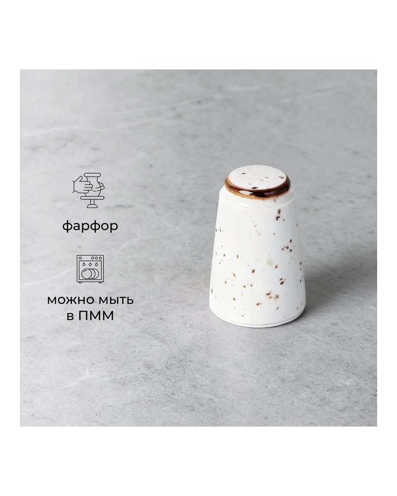 Солонка «Париж» фарфор ,H=7см белый,коричнев.