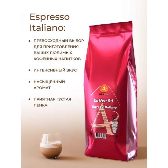 Кофе растворимый сублимированный Almafood 01 Premium Espresso Italiano 500 г
