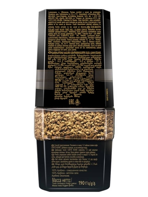 Кофе растворимый Carte Noir Original стекло 190 г