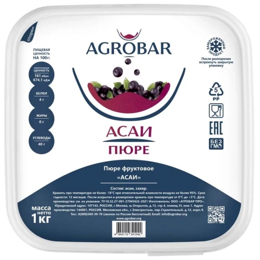 Пюре замороженное Agrobar Асаи 1000 г