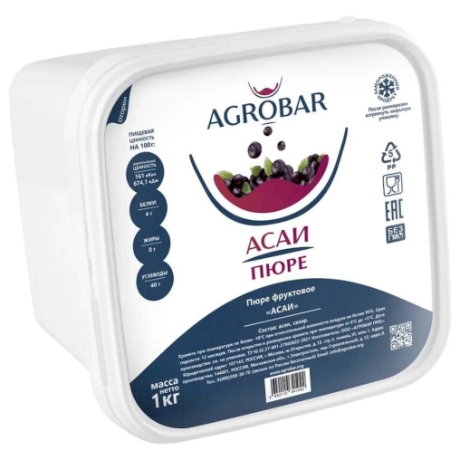 Пюре замороженное Agrobar Асаи 1000 г