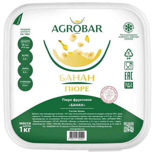 Пюре замороженное Agrobar Банан без сахара 1000 г