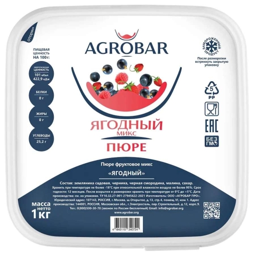 Пюре замороженное Agrobar Ягодный Микс 1000 г Пюре замороженное Agrobar Ягодный Микс 1000 г