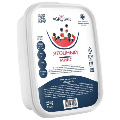 Пюре замороженное Agrobar Ягодный Микс 250 г