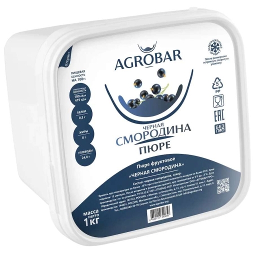 Пюре замороженное Agrobar Черная Смородина 1000 г