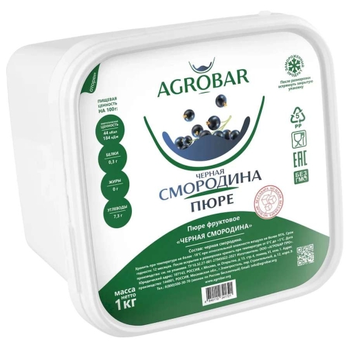 Пюре замороженное Agrobar Черная Смородина без сахара 1000 г