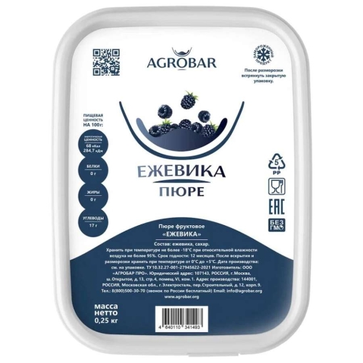 Пюре замороженное Agrobar Ежевика 250 г