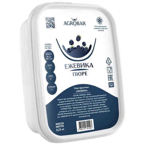 Пюре замороженное Agrobar Ежевика 250 г
